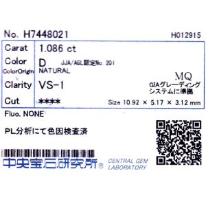 261140001874TC51114