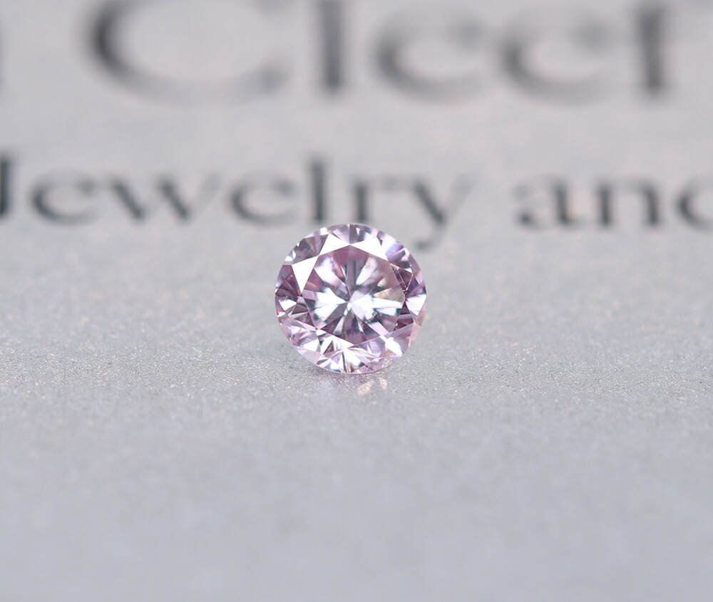 天然ピンクダイヤモンド　0.050ct　FANCY LIGHT  PURPLISH PINK　SI-2　ルース　[中央宝石研究所]