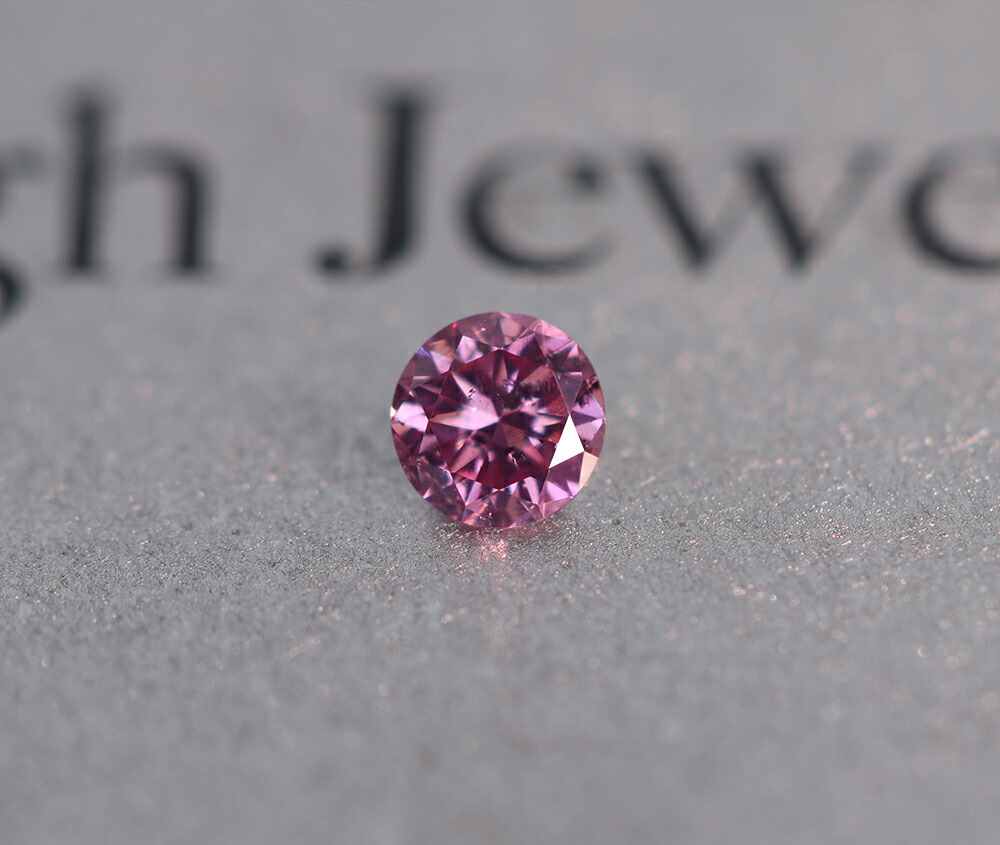 天然ピンクダイヤモンド　0.027ct　FANCY VIVID PURPLISH PINK　I-1　ルース　[中央宝石研究所]