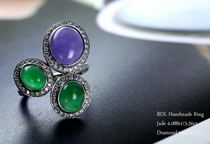 【HANDMADE】PT950　4.088ct/2.096ct/1.47ctラベンダー翡翠/本翡翠リング